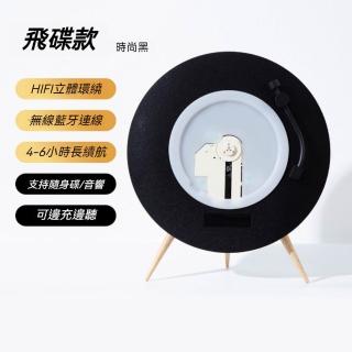 YIZ藝匠 CD播放機 飛碟款CD播放器 復古音響（鐳射讀碟不傷片 雙喇叭澎湃低音 紅外遙控 4000mAh）