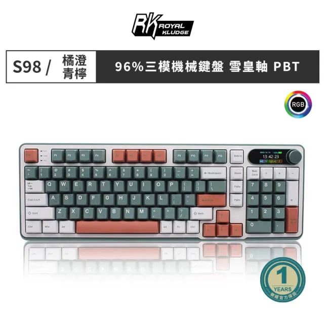 【RK ROYAL KLUDGE】S98 橘澄青檸 三模機械鍵盤(TOP 雪皇軸/熱插拔/PBT鍵帽/注音/自訂gif螢幕)