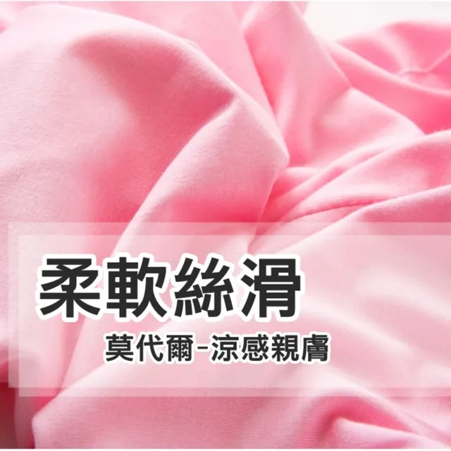 【橘魔法】（3件組）女童防走光 安全褲 內搭褲 透氣莫代爾 素色安全褲 女童 小短褲 三分褲