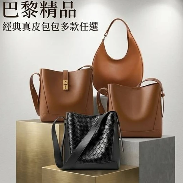女真皮包女真皮斜背包