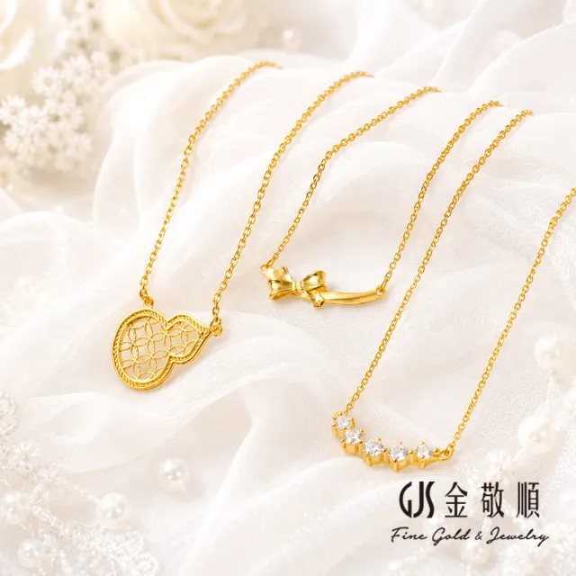 【GJS 金敬順】黃金項鍊 套鍊 CZ鋯石 五鑽 中性款(金重:0.99錢/+-0.03錢)