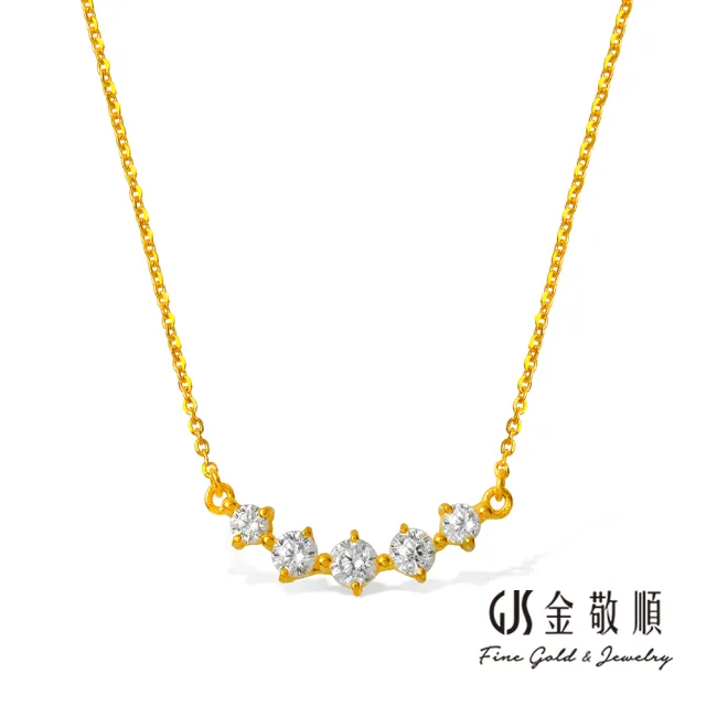 【GJS 金敬順】黃金項鍊 套鍊 CZ鋯石 五鑽 中性款(金重:0.99錢/+-0.03錢)