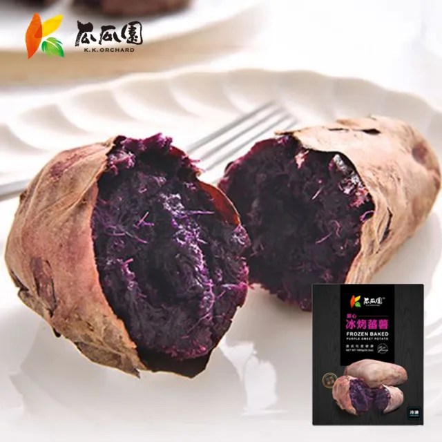 【瓜瓜園】冰烤番薯雙色嚐鮮組(台農57號黃地瓜1kgx2+台農73號紫心地瓜1kgx2)