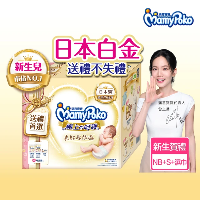 濕紙巾盒