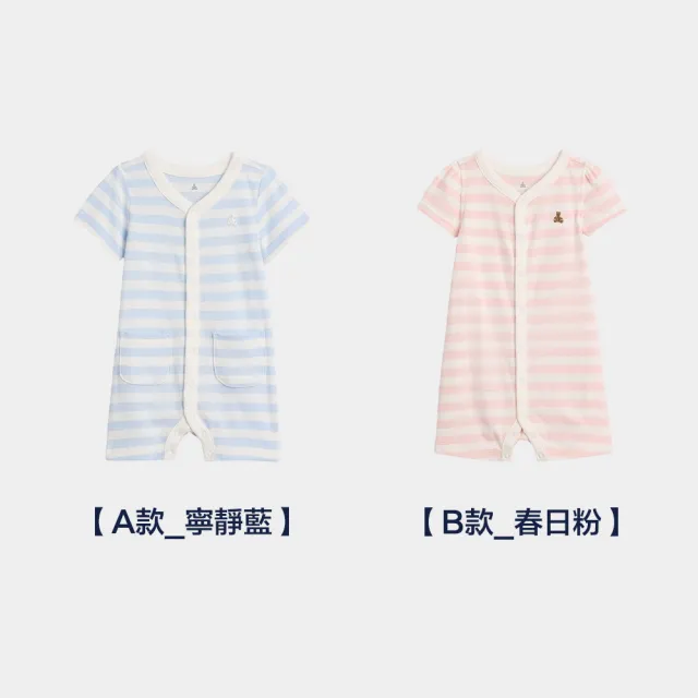 【GAP】嬰兒裝 布萊納小熊快樂條紋連身短褲-多款任選(896841&896842)
