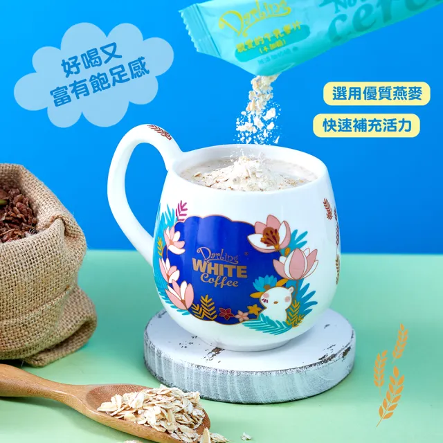 即期品【親愛的】牛乳麥片不加糖(30gX20包/袋；12袋/箱；箱出；無奶精；沖泡首選)