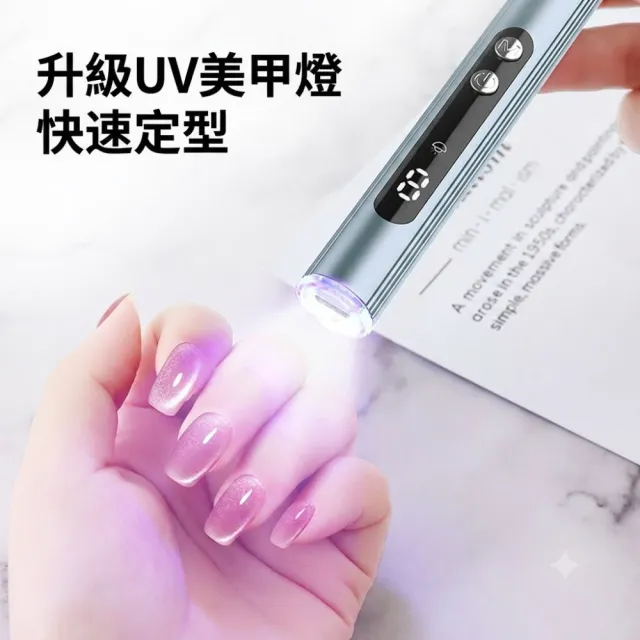 【CS22】多功能電動美甲機