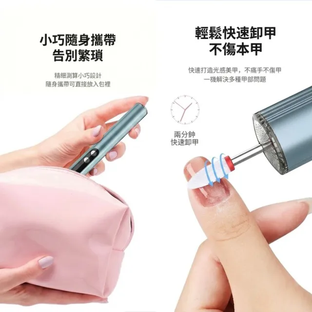 【CS22】多功能電動美甲機
