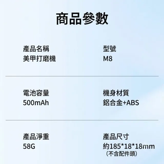 【CS22】多功能電動美甲機