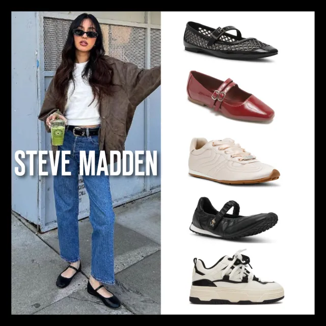 【steve madden】品牌經典 娃娃鞋 / 瑪莉珍鞋 / 休閒鞋(多款任選)