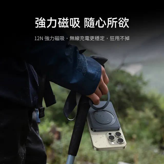 【TORRAS 圖拉斯】Ostand 5000mAh MagSafe超薄磁吸旋轉支架行動電源  15W/具Wh標示(極致輕薄 能架能充)