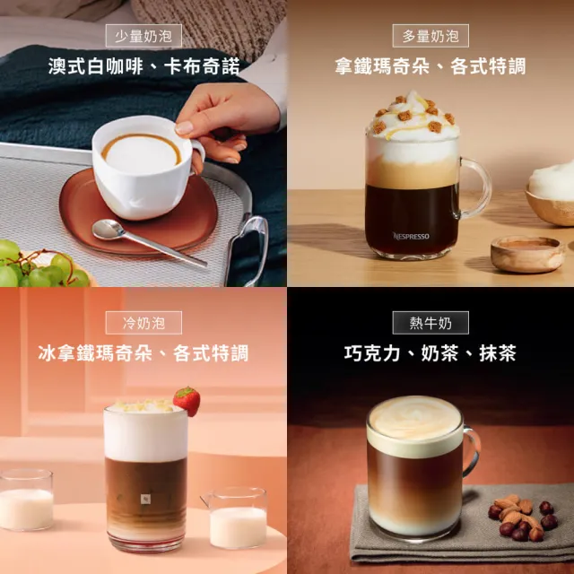 【Nespresso】Aeroccino XL 增量版電動奶泡機 調理機 送禮(可製作冷、熱奶泡及熱牛奶)