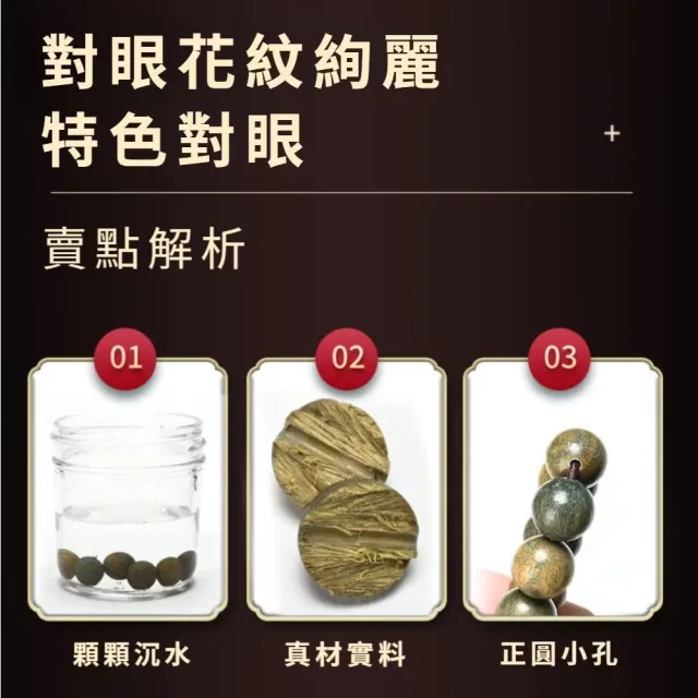 天然綠檀木108顆念珠(8MM款 手串 開運飾品 佛珠手鏈 項鍊 手珠 平安 護身符 阿彌陀佛 辟邪化煞)