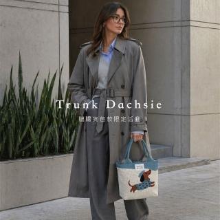 【MAISON DE AURI】Trunk Mini Dachsie｜臘腸抱抱 小提包 / 厚針織