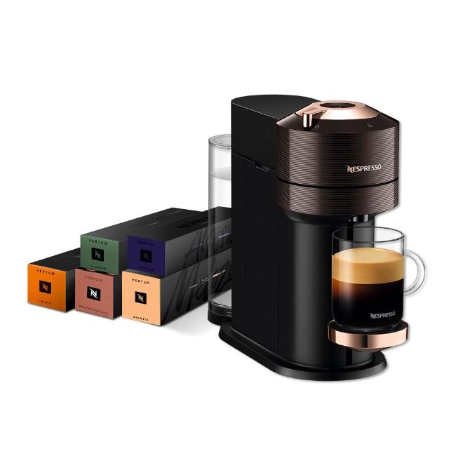 【Nespresso】今日再贈！momo獨家！Vertuo Next輕奢款膠囊咖啡機_玫瑰金 入厝 (馥郁晨曦50顆組)
