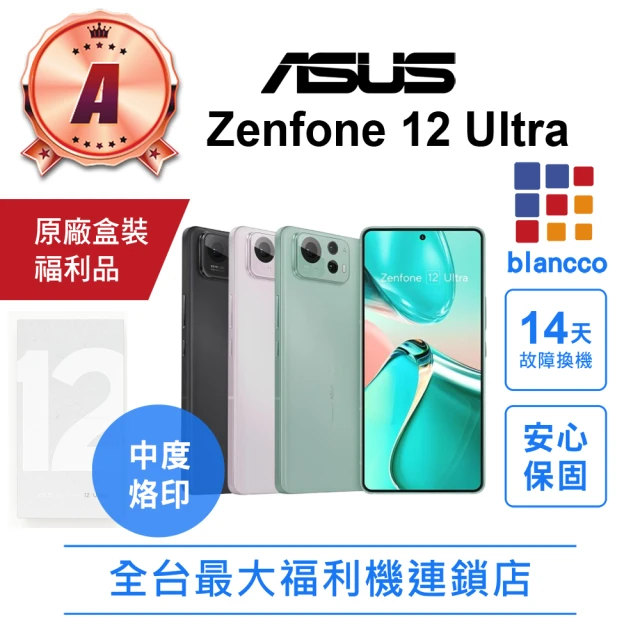 asus手機