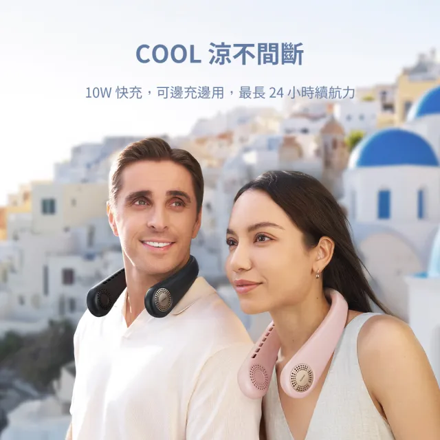 【TORRAS 圖拉斯】COOLiFY Air 頸掛冷暖空調掛脖風扇（2026年款）