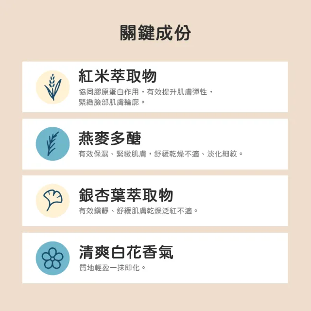 【sensilis 森思黎絲】舒敏紅妍AR緊緻修護霜50ml(卓越修護AR水凝霜)