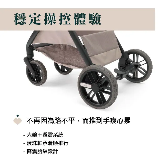 【Chicco】Bellagio Como Lake雙向瞬收時尚推車(旗艦款)