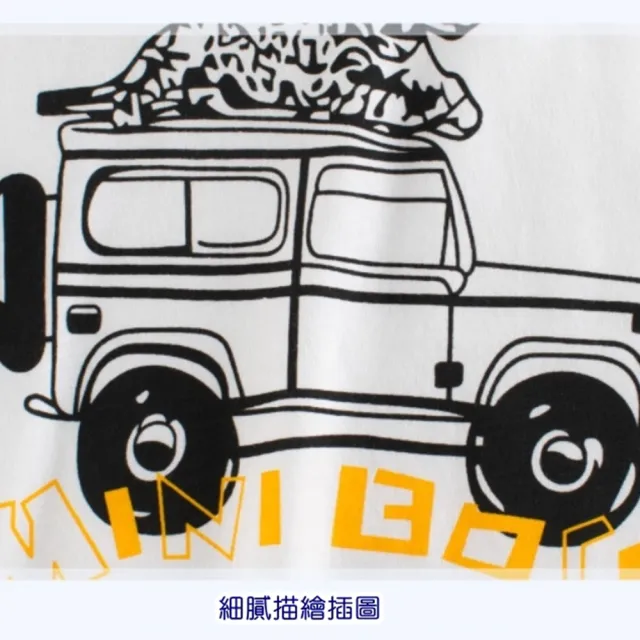 【橘魔法】老虎搭汽車條紋短袖上衣 T恤 棉T 男童 兒童 童裝