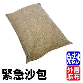 5入 防颱沙包 緊急沙包 膨脹沙包 吸水沙袋 科技防洪沙包 防汛 防水袋 工程沙包袋 擋水袋 630-ESB4060*5
