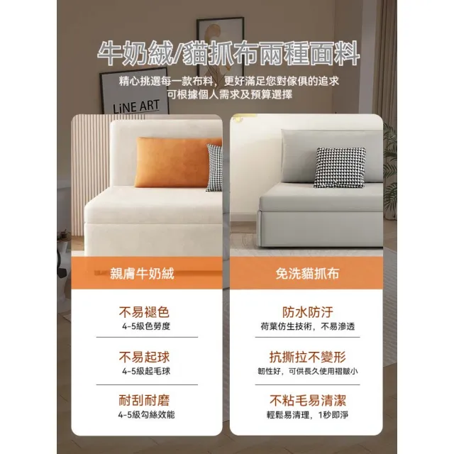 可折疊沙發床 寬150CM儲物款 8CM海綿+貓抓絨 多功能沙發床 抽拉伸縮床