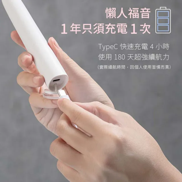 【decopop】極淨鑽白音波電動牙刷 DP-253(兩色可選)