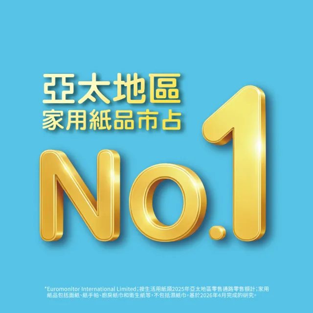 【Vinda 維達】4D Deluxe濕廁紙(草本淡香)(40sX3)X8(箱購)