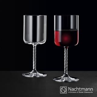 【Nachtmann】Bossa Nova巴莎諾瓦系列-典藏葡萄酒杯435ml (2入)(新品上市)