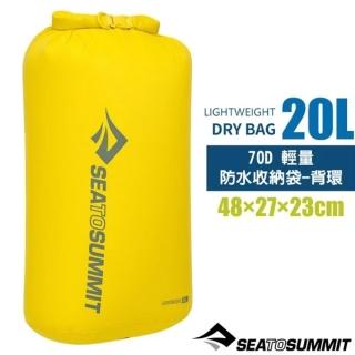 【SEA TO SUMMIT】70D 輕量防水收納袋-背環(20L)/防水內袋 /STSASG012011-060930 硫黃