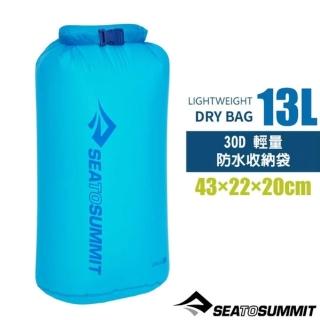 【SEA TO SUMMIT】30D 輕量防水收納袋(13L)/防水內袋 /STSASG012021-050217 亮藍