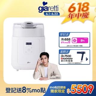 【Giaretti】義式冰淇淋機(GT-IGE01)