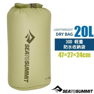 【SEA TO SUMMIT】30D 輕量防水收納袋(20L)/防水內袋 /STSASG012021-060424 暗綠