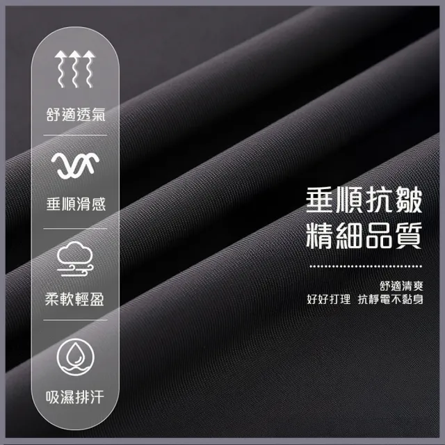 【QIDINA】2入-時尚冰絲涼爽防曬速乾彈力微喇叭褲-Y(防曬褲直筒褲寬褲 運動褲涼感褲冰絲褲長褲 瑜珈褲)