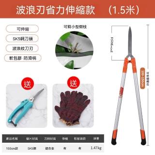 【巧可】綠籬剪 修枝剪 園藝大剪刀 伸縮修枝剪 波浪刃省力剪 SK5鋼園藝剪 草坪剪 灌木剪