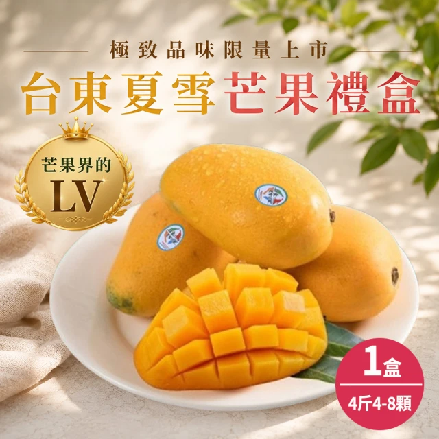 芒果