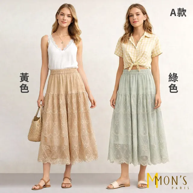 【MON’S】蕾絲拼接層次長裙 (多款任選)