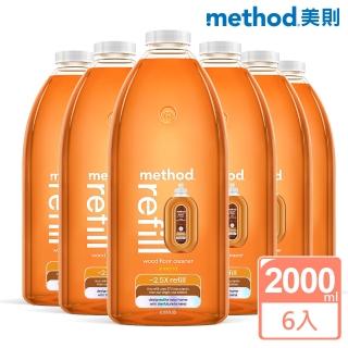 【method 美則】木質地板保養清潔劑2000ml*6(杏果香 無蠟 光亮 毛孩友善)