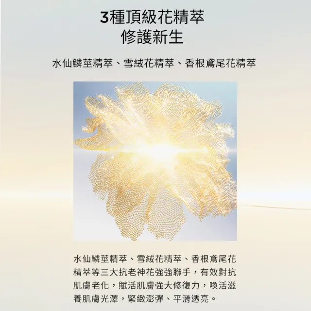 【DARPHIN 朵法】金緻入門高光組(金緻再生奢光露30ml+A醇精露膠囊7顆+修護霜 5ml/小金球)