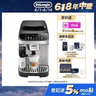 【Delonghi】官方直營 ECAM 290.84.SB 全自動義式咖啡機(+咖啡豆配件套組)