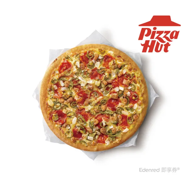 【Pizza Hut 必勝客】9吋小比薩 經典系列 好禮即享券(口味任選1)