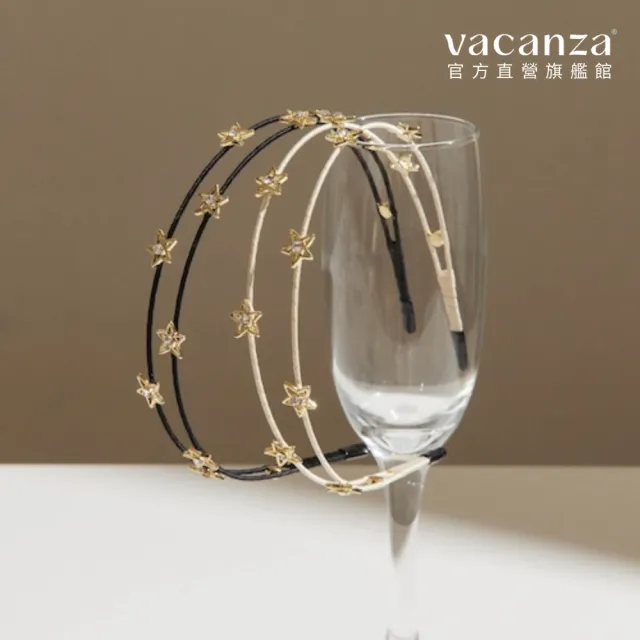 【vacanza】繁星閃爍 髮箍 (髮飾 情人節禮物 生日禮物)