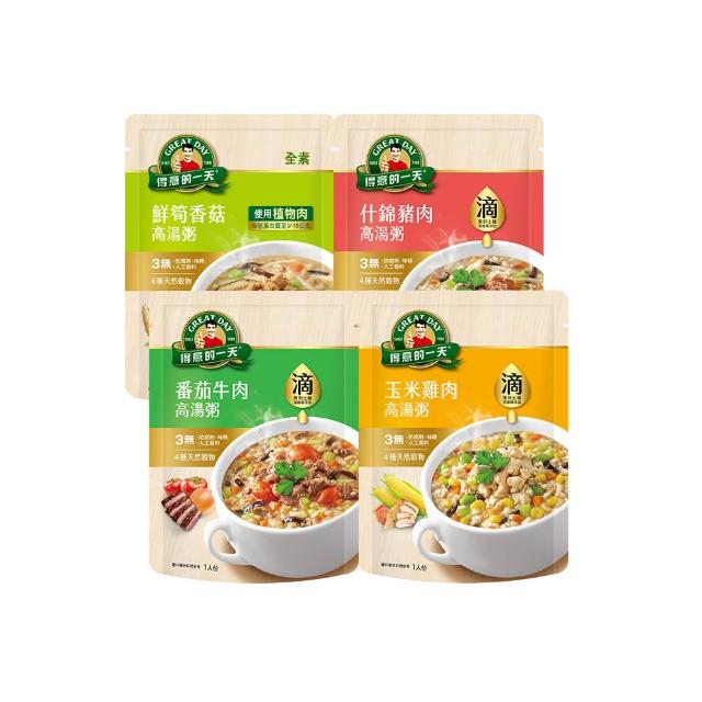 【得意的一天】滴雞精高湯粥-320gx10袋/箱(鮮筍香菇/什錦豬肉/番茄牛肉/玉米雞肉)