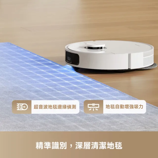 【Dreame 追覓科技】L20s Pro 3D避障掃拖機器人(13000Pa超強吸力/3D結構光+LDS精準避障)