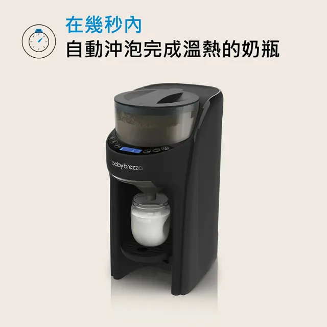 【babybrezza】自動泡奶機(霧黑)