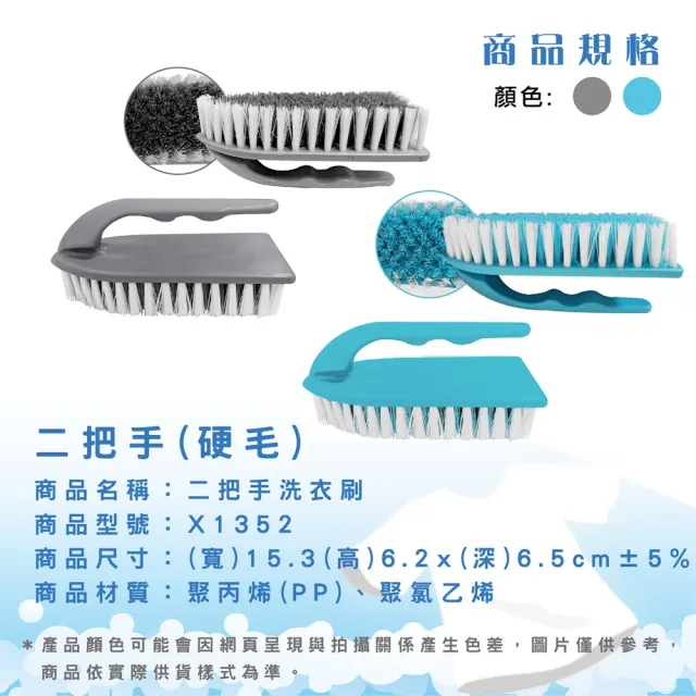 微軟柔毛衣刷 大 2入(顏色隨機)