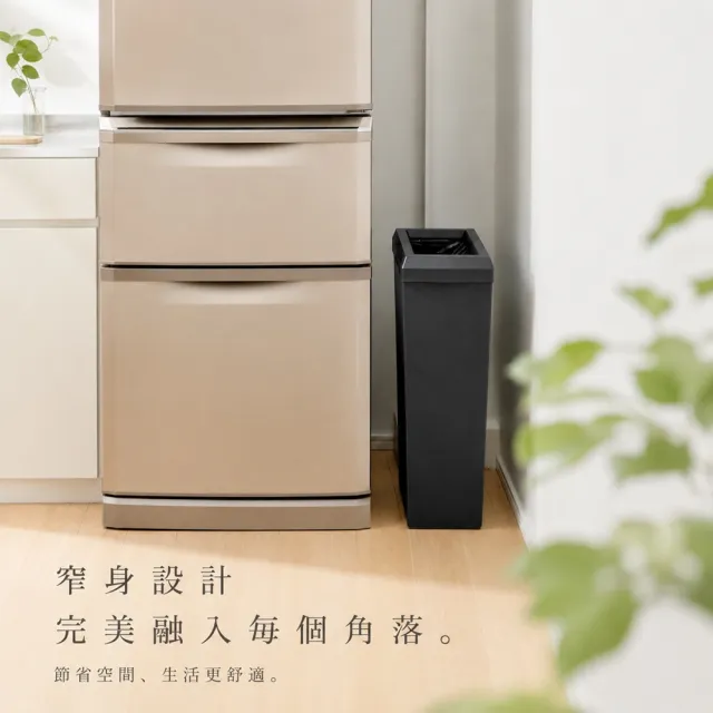 【RISU】SOLOW 抗菌窄款大開口垃圾桶 40L