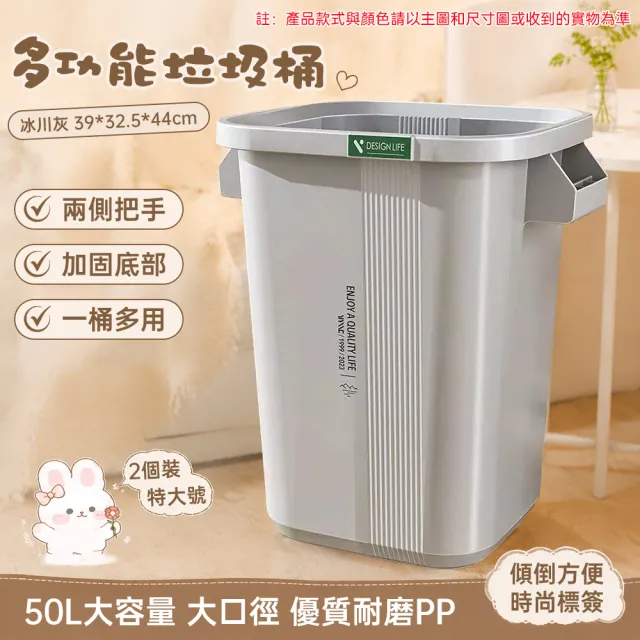 【ZHIPU 芝浦】廚房垃圾桶 40L垃圾桶 大容量廚餘桶 家用衛生桶 戶外收納桶 敞口垃圾桶Z