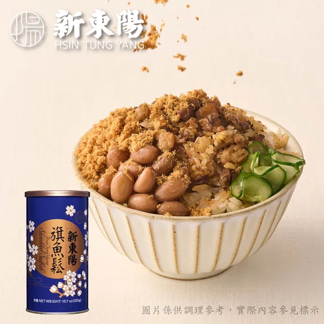 【新東陽】旗魚鬆305g
