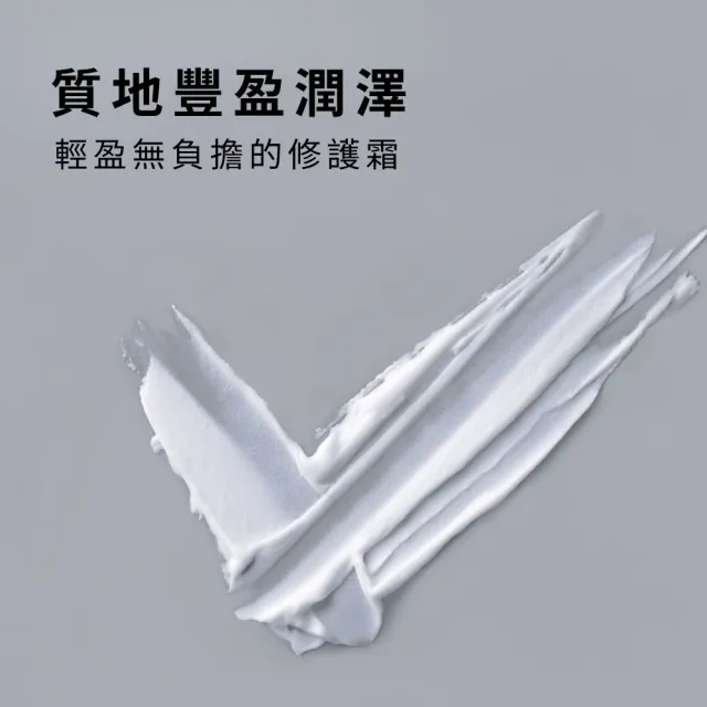 【LAB 美國雅男士】(福利品)鈦金能量緊緻乳霜 50ml